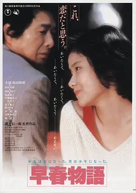 暗夜追踪 电影海报