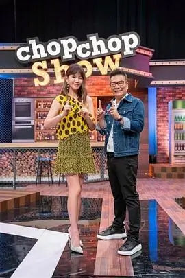 唱响舞台 综艺海报
