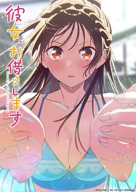 灵笼纪元 动漫海报