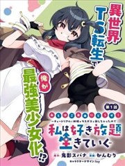 邻里之间 短剧海报