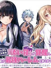 青春不言弃 短剧海报